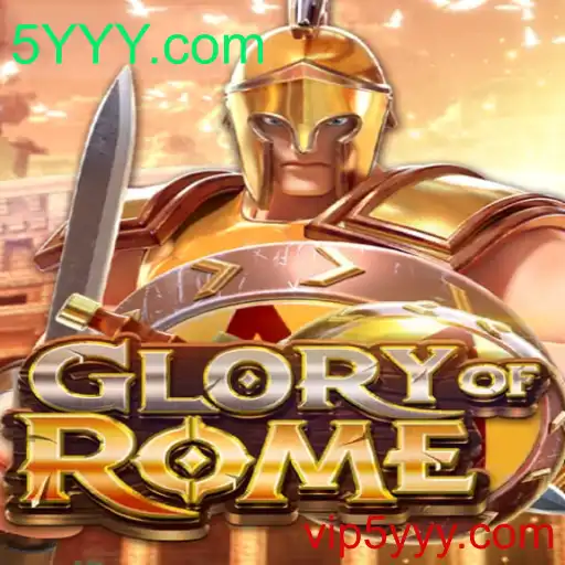 GloryofRome: Conquistando Impérios em Um Jogo de Estratégia Online