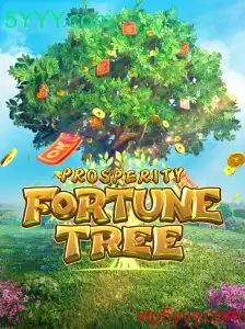 Explorando o Jogo ProsperityFortuneTree: Um Novo Desafio em 5YYY.com